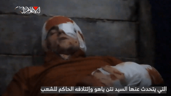 Hamas diffonde video dellostaggio Maxim Herkin ferito Colpito dalle Idf in un tunnel Hamas diffonde video dellostaggio Maxim Herkin ferito Colpito dalle Idf in un tunnel