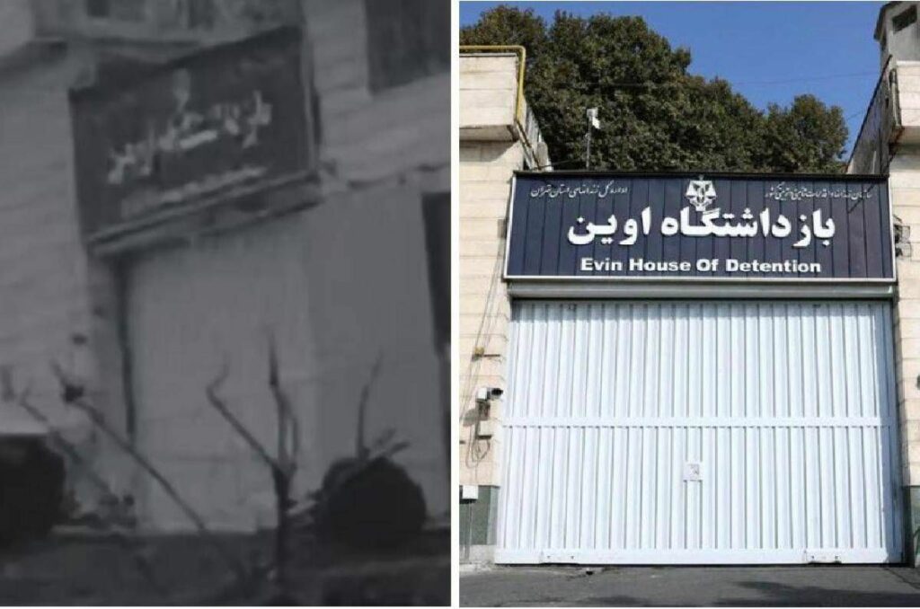 Israele attacca il carcere di Evin anche Sala e Piperno vi furono detenute 1 Israele attacca il carcere di Evin anche Sala e Piperno vi furono detenute 1